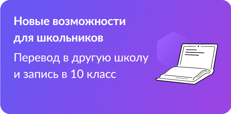 https://www.gosuslugi.ru/600470/1/form