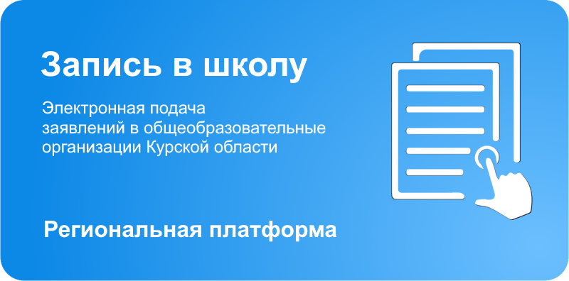 https://www.gosuslugi.ru/136613/1/info