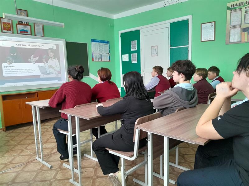 Финансовая безопасность Финансовая безопасность.