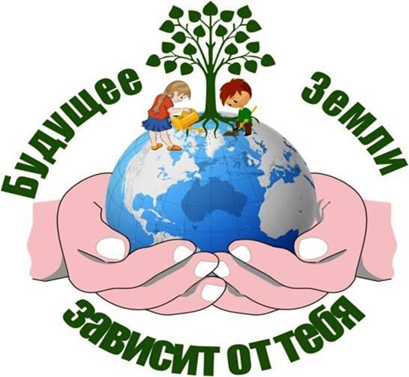 Виртуальное путешествие «Шагая в будущее, помни о планете!» Виртуальное путешествие «Шагая в будущее, помни о планете!».