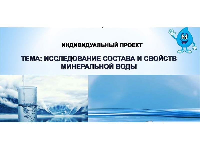 Научно-практическая конференция «Защита проектов» Научно-практическая конференция «Защита проектов».