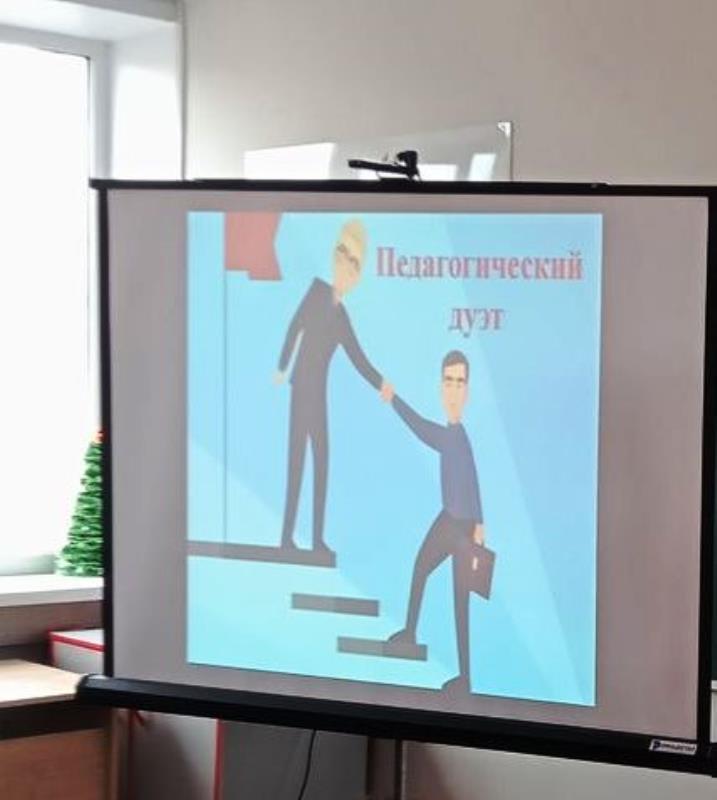 Районный семинар-практикум «Наставничество как элемент профессионального становления и развития молодого педагога в условиях современного образования использованием инфраструктуры нацпроекта «Образование».