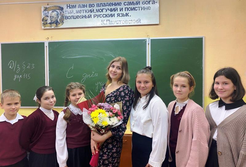 Проведение внеклассного мероприятия «День учителя».