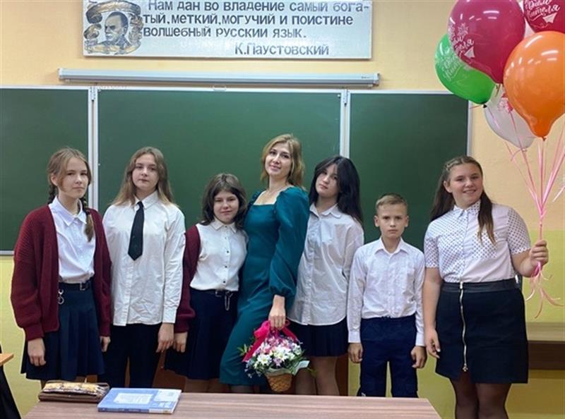 День учителя День учителя.