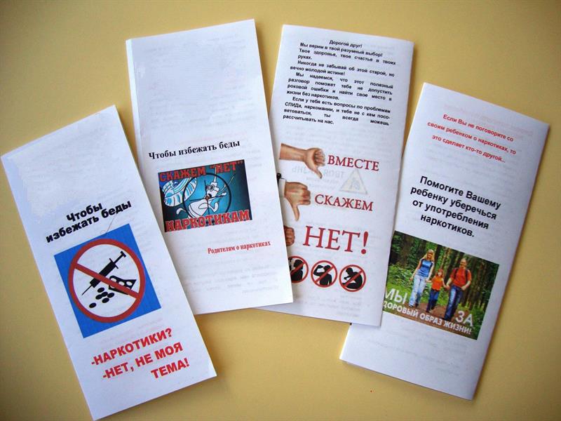 «Чистое поколение – 2024» «Чистое поколение – 2024».