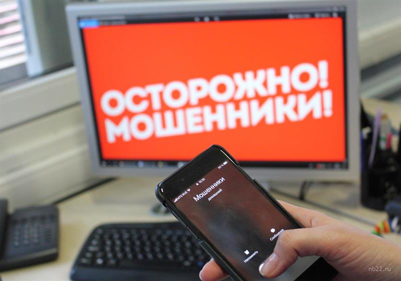 УМВД РОСИИ по Курской области предупреждает: Внимание мошенники!!! УМВД РОСИИ по Курской области предупреждает: Внимание мошенники!!!.