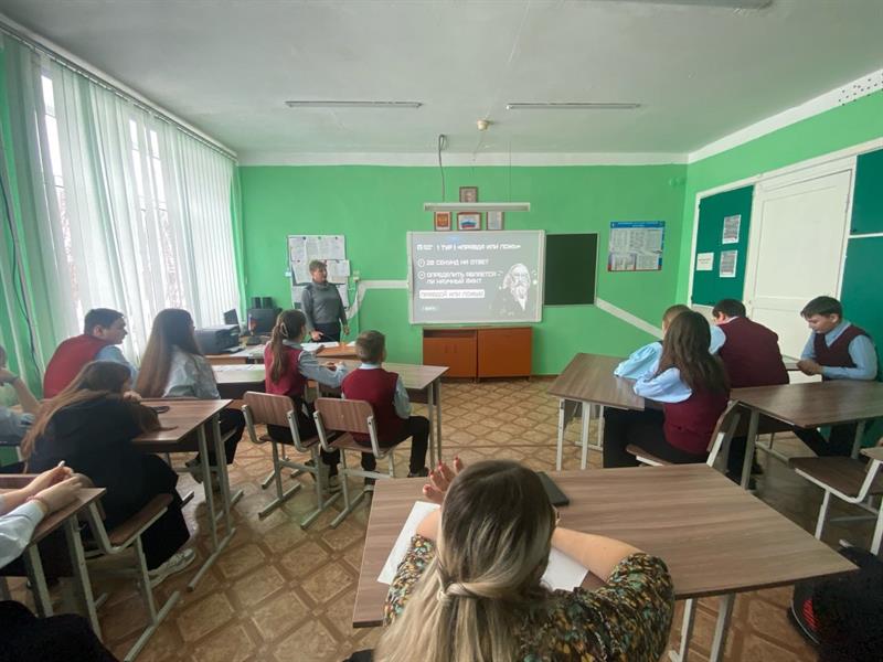 День Российской науки.