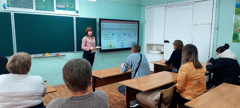 Всероссийское родительское собрание «Россия – мои горизонты» Всероссийское родительское собрание «Россия – мои горизонты».