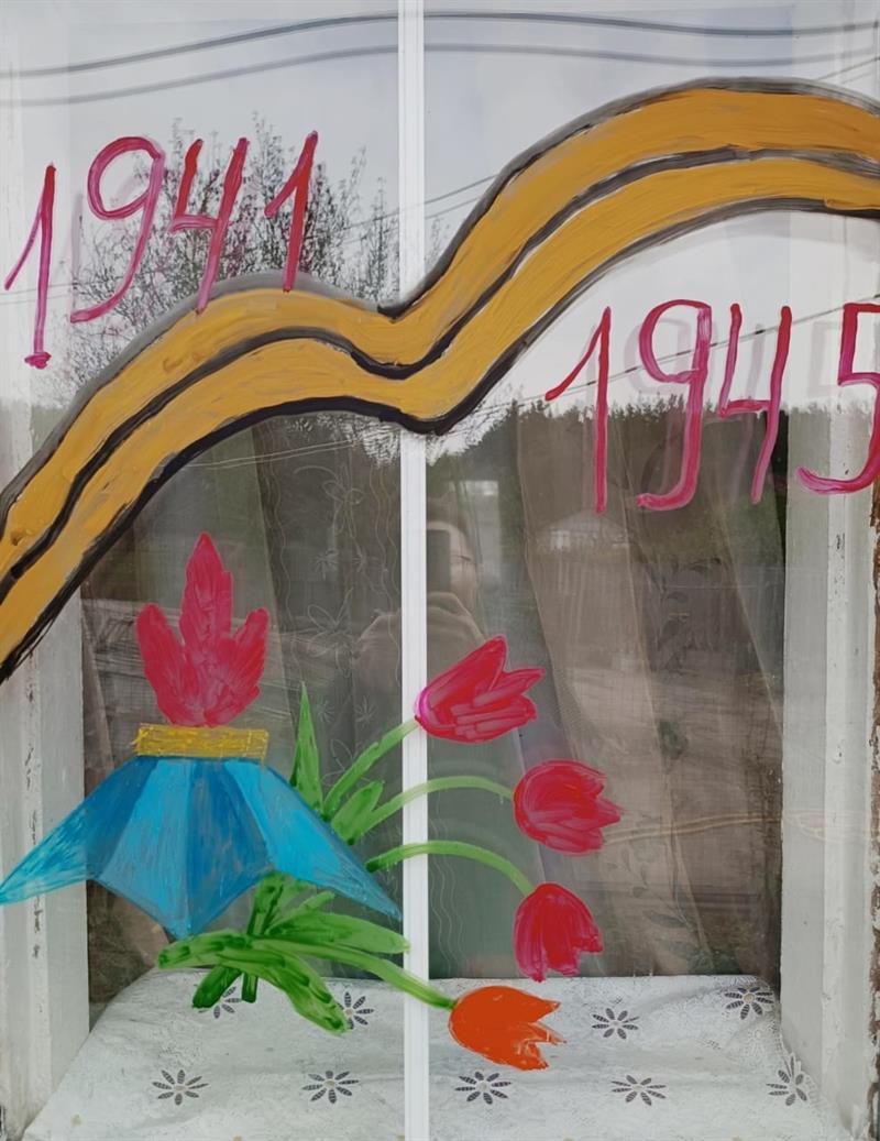 «Окна Победы» «Окна Победы».