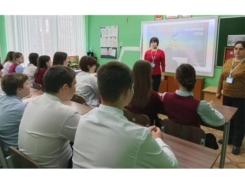 Диктант Победы Диктант Победы.