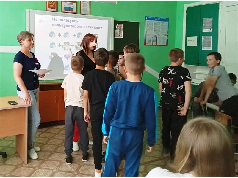 Игра по финансовой грамотности «Финансовые ребусы» Игра по финансовой грамотности «Финансовые ребусы».